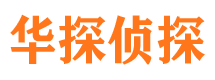 永顺寻人公司